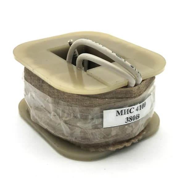 МИС 4100 380В катушка