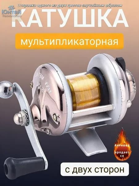 Катушка, диаметр катушки: 40 мм