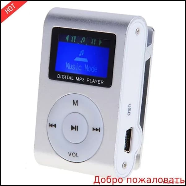 MP3-плеер 512 МБ, серебристый