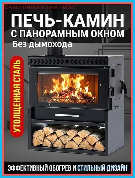 CHAIMSEN Угольная печь 50 , 8.5 кВт, матовый черный
