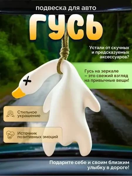 Обшивка автомобильная