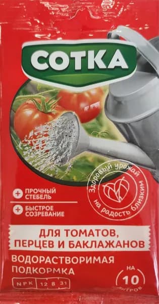 Удобрение Сотка ТОМАТ, ПЕРЕЦ и БАКЛАЖАН 20 гр.