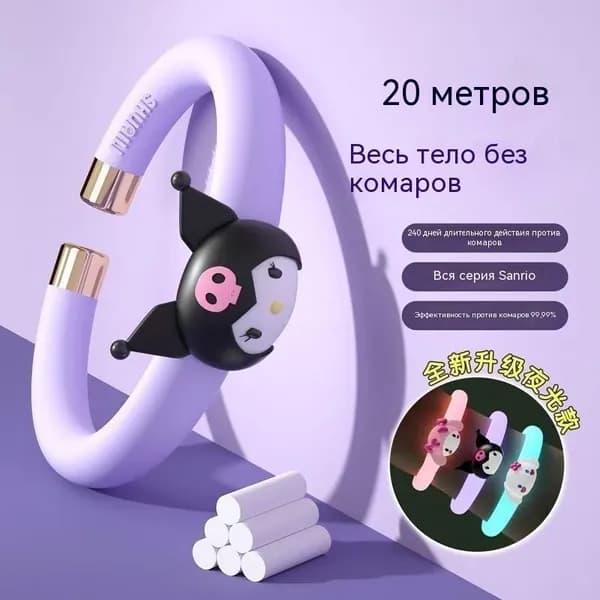 Идентификационный браслет, карта Uniqlo белый Идентификационный браслет, карта