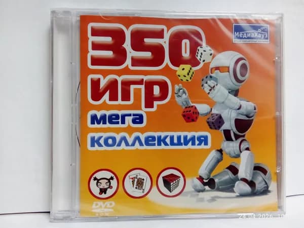 Игра  (PC, Windows, Русская версия)
