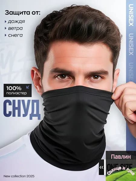 Бафф, размер: Универсальный