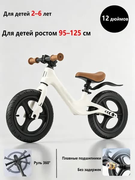 Велосипед Гибрид, Городской, 692122169-10760