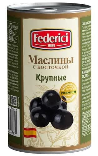 Маслины FEDERICI крупные с косточкой /жесть/ 350г
