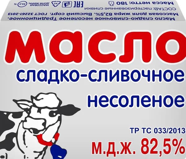 Масло сладкосливочное СЛИВОЧНАЯ СТРАНА Традиционное 82,5%, без змж, 180г2шт