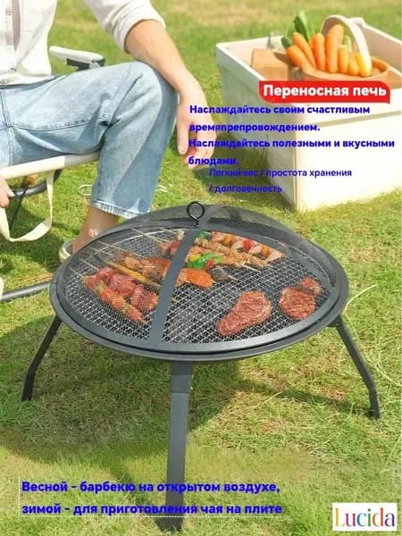 Печь-камин Напольная установка