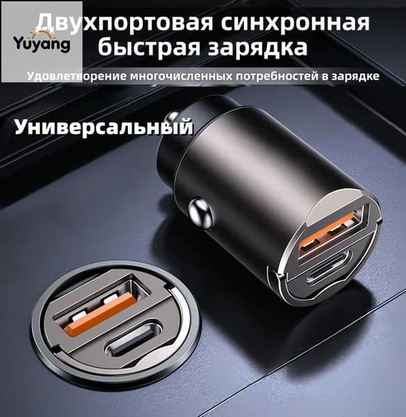 Кнопка прикуривателя