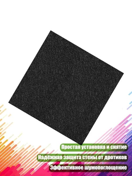 Набор для игры в дартс
