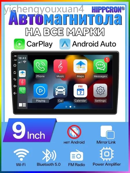 Устройство головное, диагональ: 9", 2 DIN, 0ГБ/0ГБ