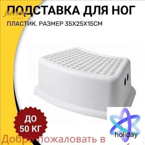 Детский стул,25х25х15см