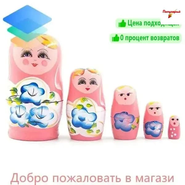 Русская матрешка