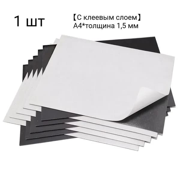 Бумага офисная для черчения A4, 1 лист., шт