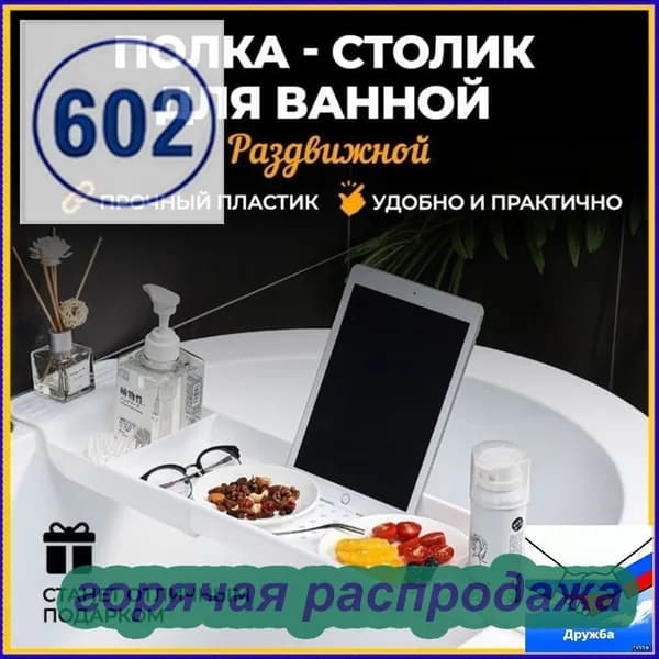 Полка Прямая, 55.6х5.2х17.9 см