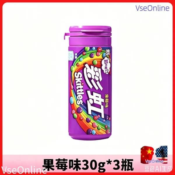 Сладости Skittles с необычным сочетанием цветов и фруктов в удобной упаковке