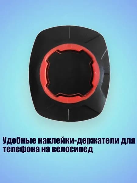 Держатель телефона для самоката