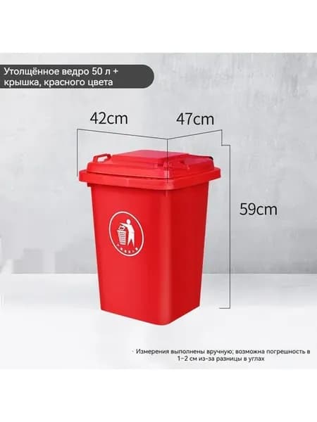 Большой бак с крышкой уличный контейнер
