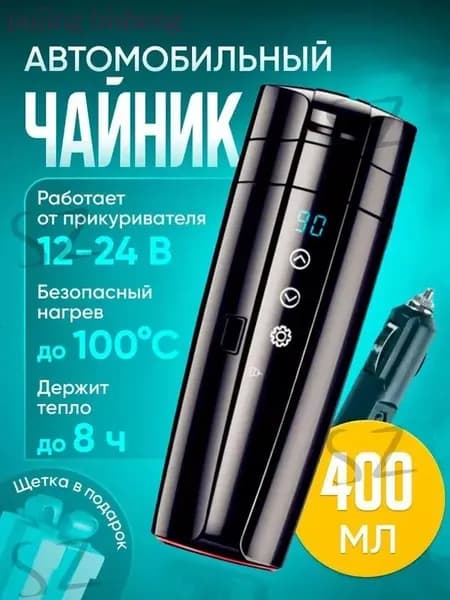 Электрический чайник 538DFF83F4414646AD28928C050F0364, черный