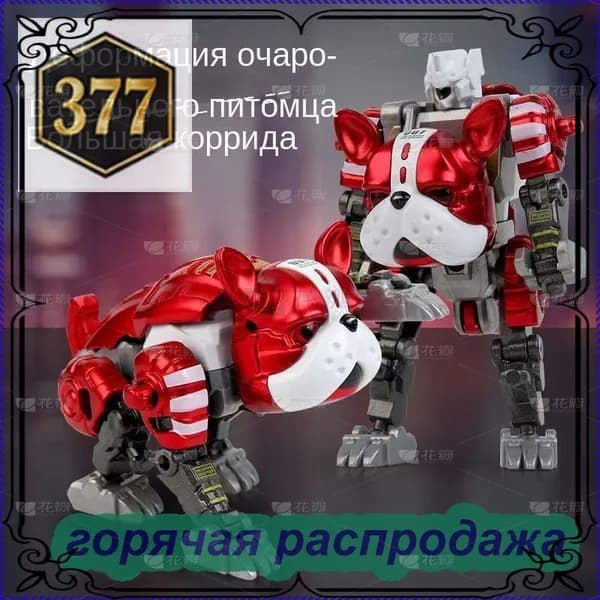 Премиумбульдог, трансформер 314039, Ария Мини.