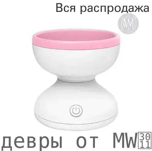 Портативная стиральная машинка