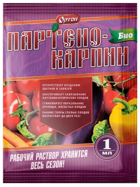 Стимулятор плодообразования Партенокарпин-Био 1 мл