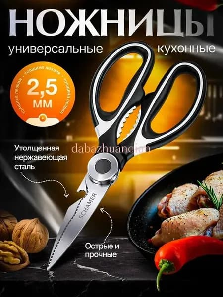 Набор для резки сыра из 1 предметов