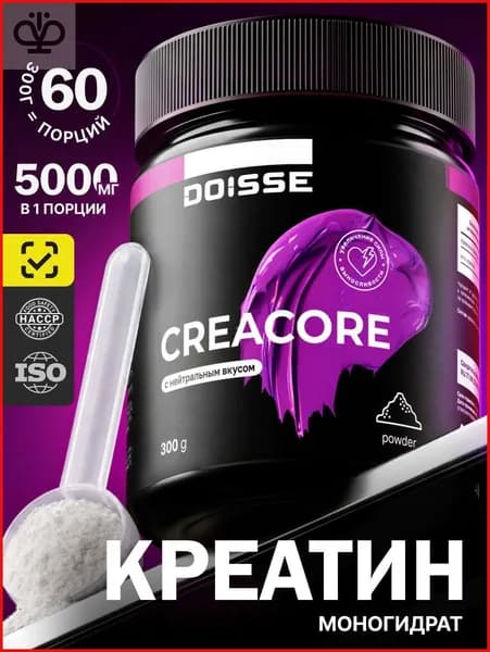 Креатин, креатин моногидрат, 60 порций, Creatine Monohydrate, 300 гр, спортивное функциональное питание, безвкусовой порошок. DOISSE