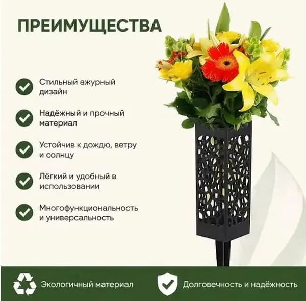 Вазы для кладбищ и могил, для искусственных и живых существ, с гвоздями, ритуалы, сады, зеленые и черные, 25 см, 2 шт
