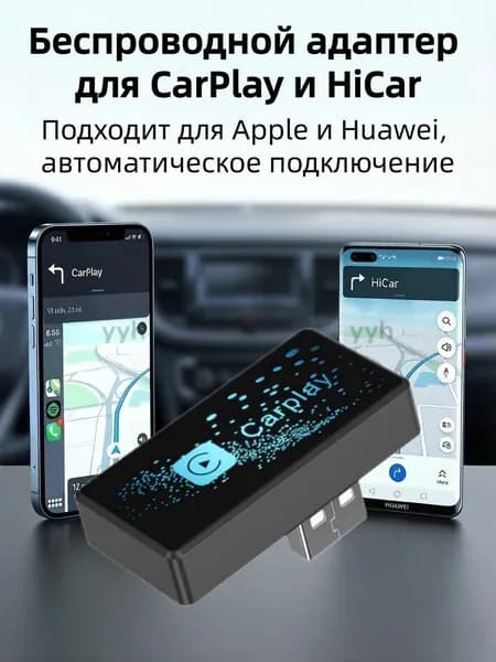 Устройство головное, 0ГБ/0ГБ