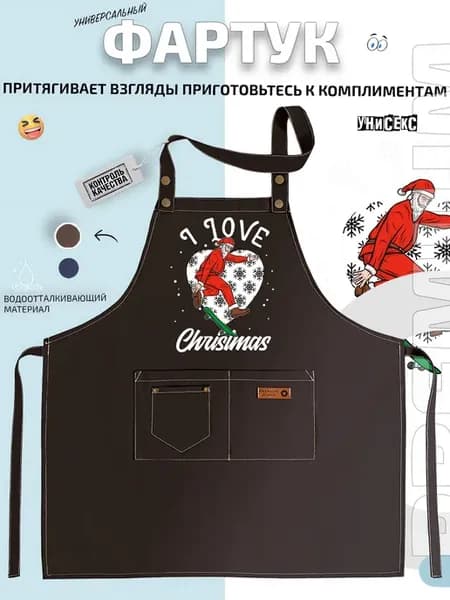 Фартук Санта Клаус на скейтборде среди снежинок
