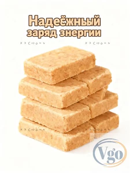 Энергетические галеты- Мощное топливо для ваших приключений!z