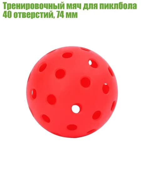 Набор для игры в крокет