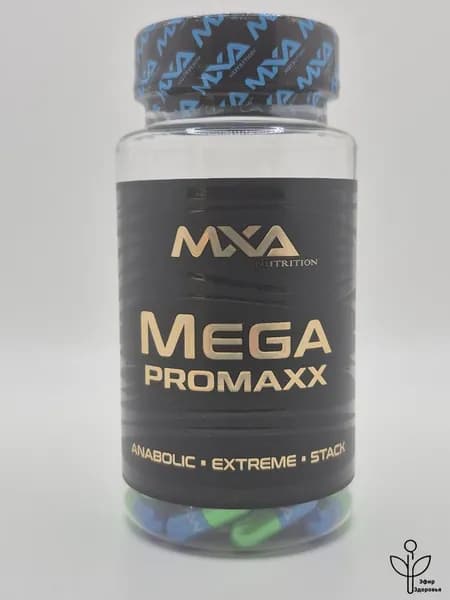 Анаболический комплекс для набора мышечной массы Mega Pro maxx 60 капсул, для набора веса