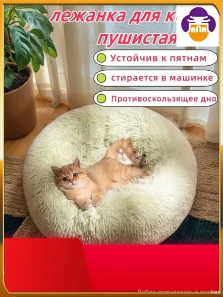 Эксклюзивная пуховая лежанка 50 см в лимонно зеленом оттенке