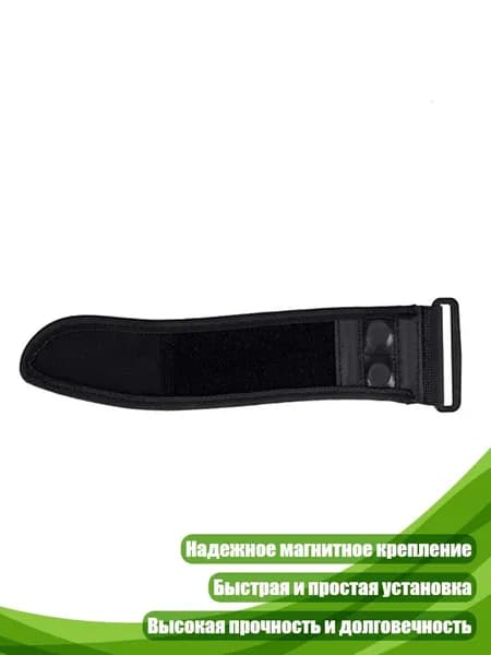 Аксессуары для металлоискателя