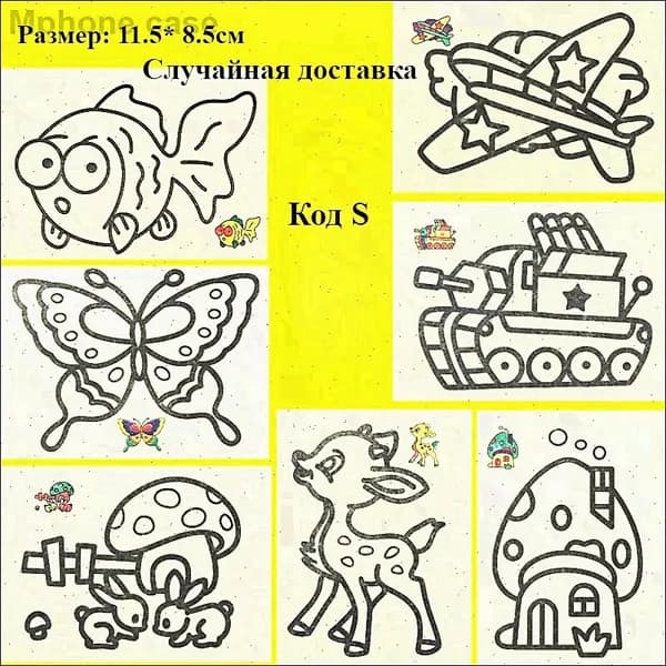 5 комплектов детских цветных наборов для рисования песком