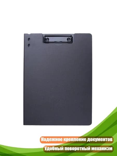 Конференц-планшет стандартного размера с металлической клипсой 12.8x9.65 дюйма для офиса и школы, Черный - Вертикальный