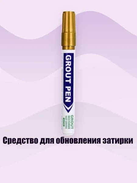 Кисть для рисования