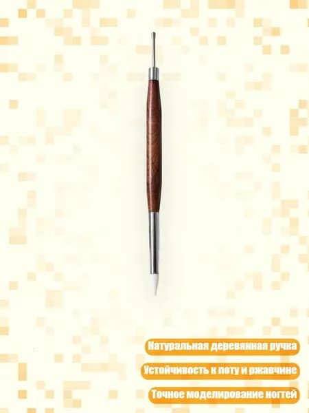 Эргономичная двусторонняя ручка для резки ногтей для детального профессионального искусства