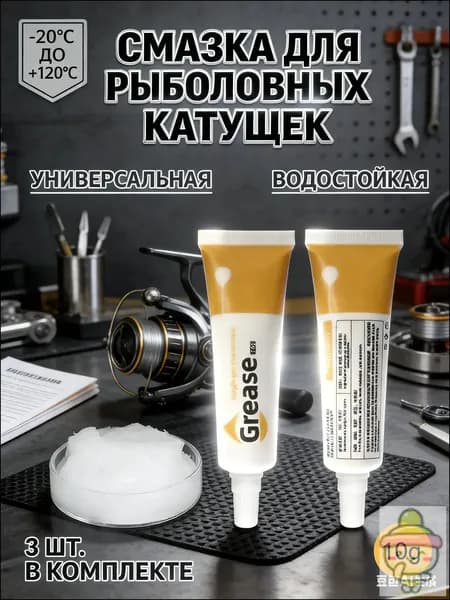 Средство для ухода за одеждой