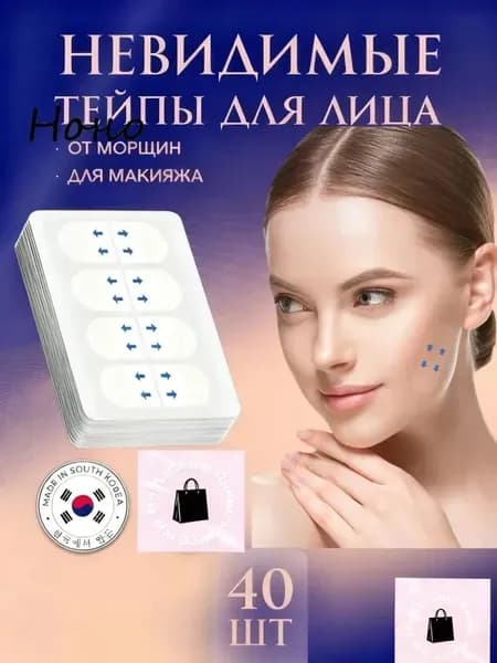 Пластырь для похудения 1см Х 3.5 см