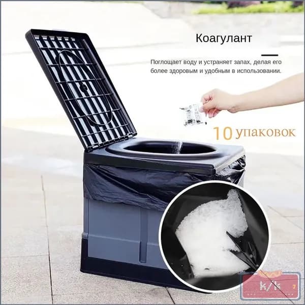 Биотуалет