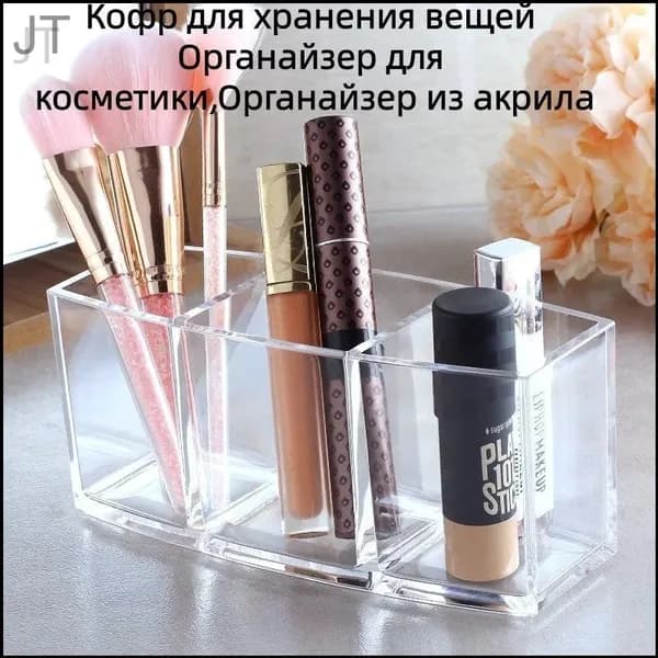 Кофр для хранения вещей, 15.5 см х 7 см  х 6 см , 1 шт