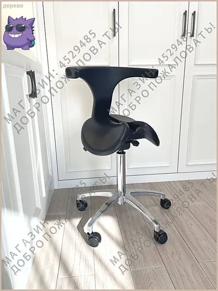 Ортопедический стул, Экокожа, A-Seat Height 52-70cm