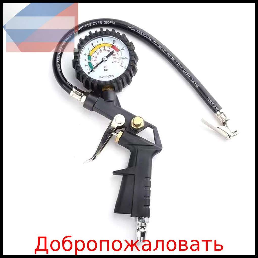 Манометр автомобильный, 1 шт.