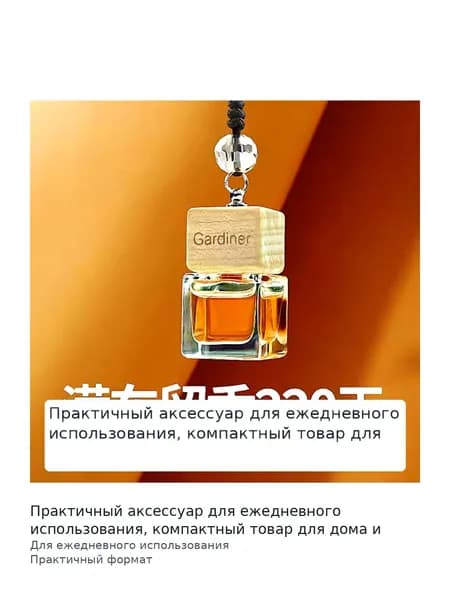Очиститель воздуха автомобильный