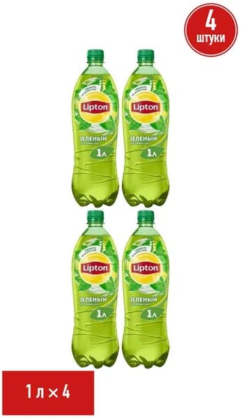 Холодный чай Lipton зеленый 1 л, набор: 4 штуки