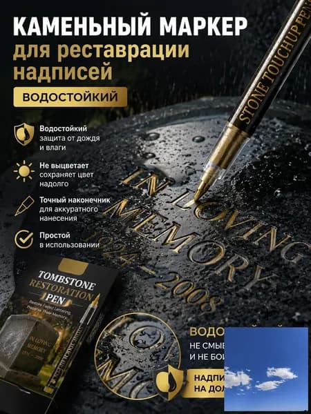 Маркер Лаковый, толщина: 2.5 ммдля выделения текста, для скетчинга